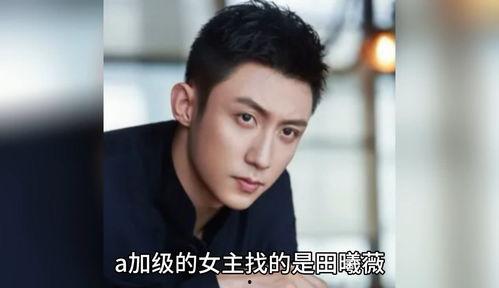 吃瓜八卦娱乐圈四字,风云变幻，八卦纷飞